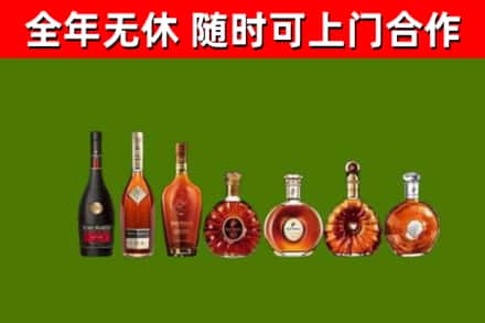 兴安区烟酒回收洋酒价格.jpg