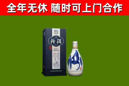 兴安区回收汾酒