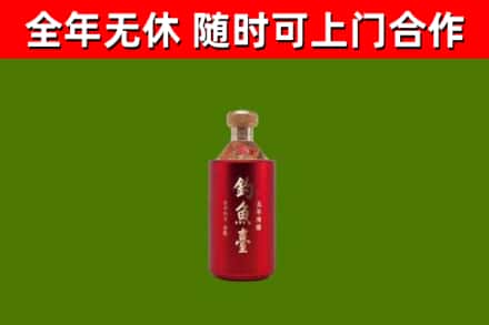兴安区烟酒回收钓鱼台.jpg