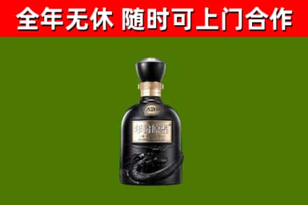 兴安区烟酒回收古20酒.jpg