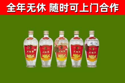兴安区烟酒回收公斤五粮液.jpg