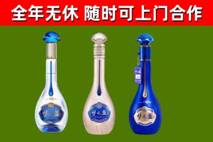 兴安区回收梦之蓝