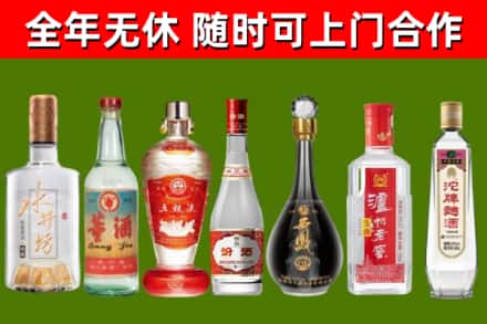 兴安区烟酒回收名酒系列.jpg