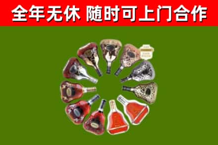 兴安区回收XO