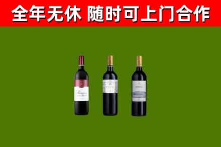 兴安区回收拉菲红酒