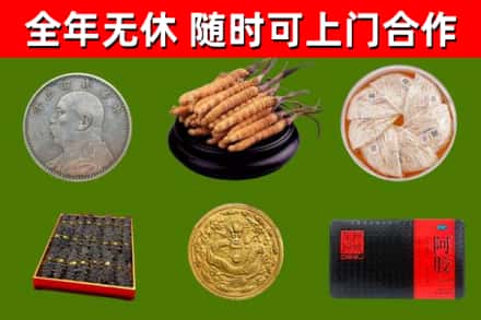 兴安区回收礼品